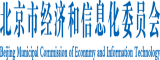 黄色片操B外国人操B北京市经济和信息化委员会